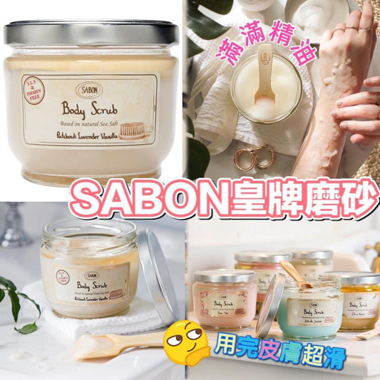 16/12截🌸免稅貨 SABON皇牌👑身體磨砂Body Scrub~ 600g | 預訂約1月初至中