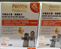 供應商現貨🌸🧡Proven兒童益生菌強健配方 - 益生菌+益生元(合生原)+維生素C 30粒🧡（港版） | 預訂 逢星期一、三返倉執貨 其後約3-5個工作天寄出 娉婷貿易公司 Exquisite Beauty Trading Company
