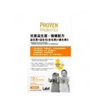 供應商現貨🌸🧡Proven兒童益生菌強健配方 - 益生菌+益生元(合生原)+維生素C 30粒🧡（港版） | 預訂 逢星期一、三返倉執貨 其後約3-5個工作天寄出 娉婷貿易公司 Exquisite Beauty Trading Company