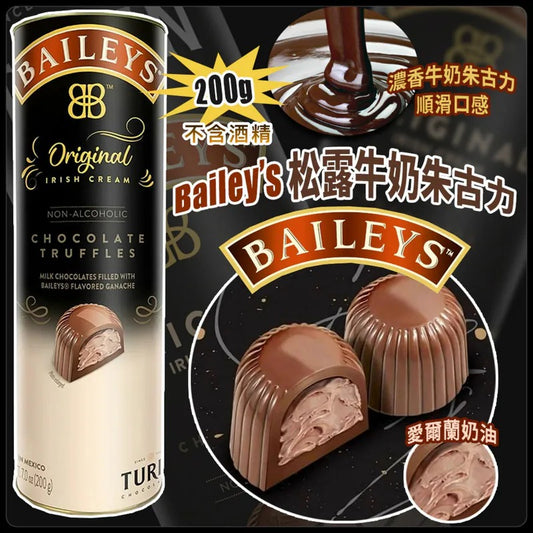 供應商現貨🌸Bailey’s 松露牛奶朱古力 200g | 落單後約5-7個工作天寄出