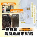 供應商現貨🌸日本 MEDIBEAU 質感再整一點靈免沖洗護髮素 150ml | 落單後約5-7個工作天寄出 娉婷貿易公司 Exquisite Beauty Trading Company