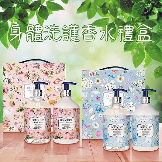 供應商現貨🌸韓國 Bouquet Garni 身體洗護香水禮盒 A.嬰兒粉 | 落單後約5-7個工作天寄出