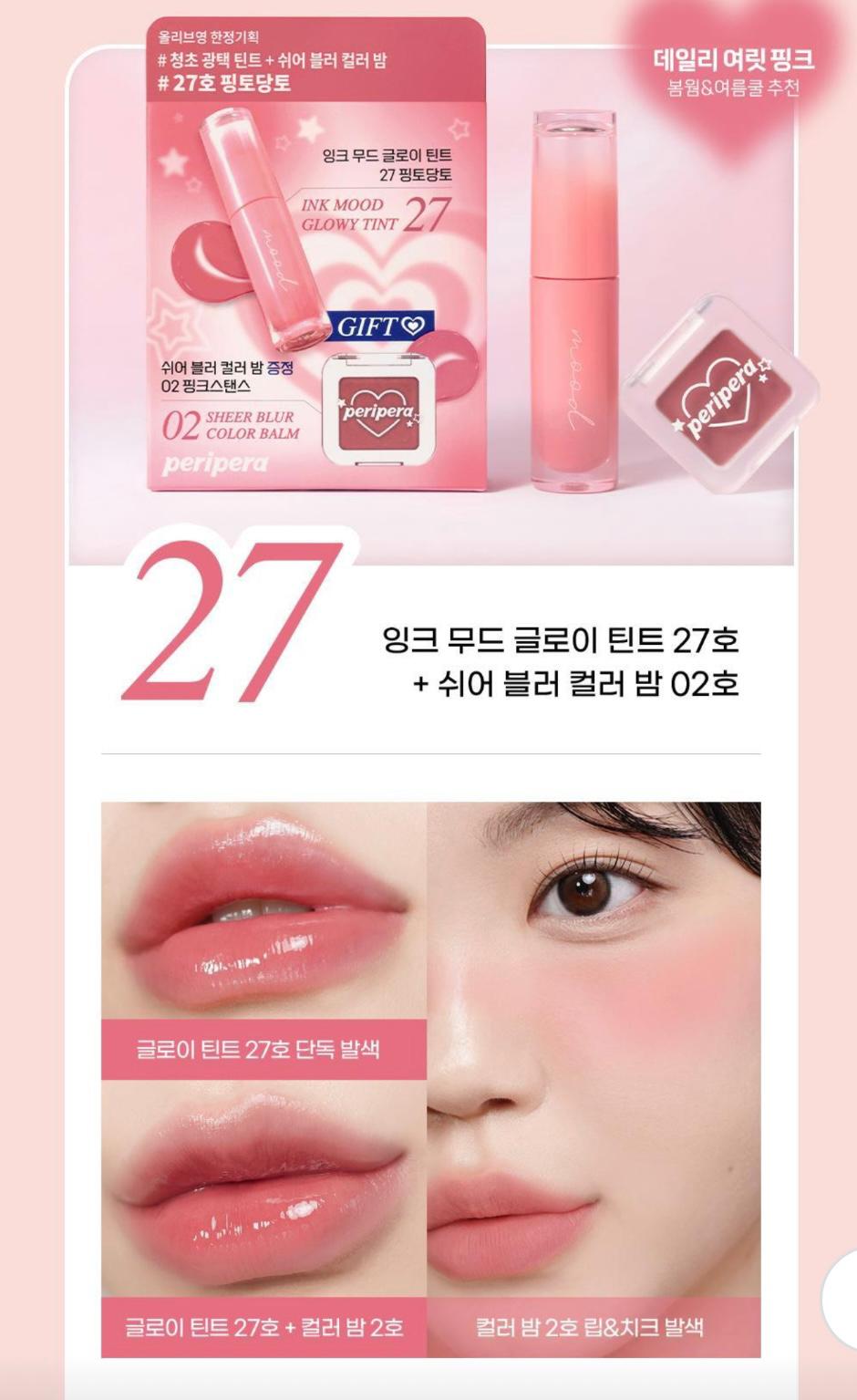 25/12截💫🇰🇷𝓞𝓵𝓲𝓿𝓮 𝔂𝓸𝓾𝓷𝓰 12月𝓫𝓲𝓰 𝓼𝓪𝓵𝓮 | 預訂約新年前到港