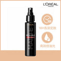 供應商現貨🌸香港專櫃 L'Oreal歐萊雅定粧噴霧100ml 啞光版 | 預訂 逢星期一、三返倉執貨 其後約3-5個工作天寄出 娉婷貿易公司 Exquisite Beauty Trading Company