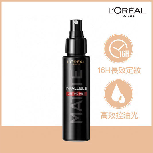 供應商現貨🌸香港專櫃 L'Oreal歐萊雅定粧噴霧100ml 啞光版 | 預訂 逢星期一、三返倉執貨 其後約3-5個工作天寄出