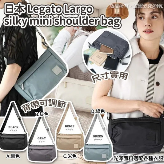 25/12截 🌸日本 Legato Largo silky mini shoulder bag | 預訂約新年前到