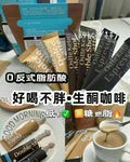 供應商現貨🌸韓國🇰🇷Ostte黃油能量燃脂咖啡(一盒10條） | 落單後約3-5個工作天寄出 娉婷貿易公司 Exquisite Beauty Trading Company