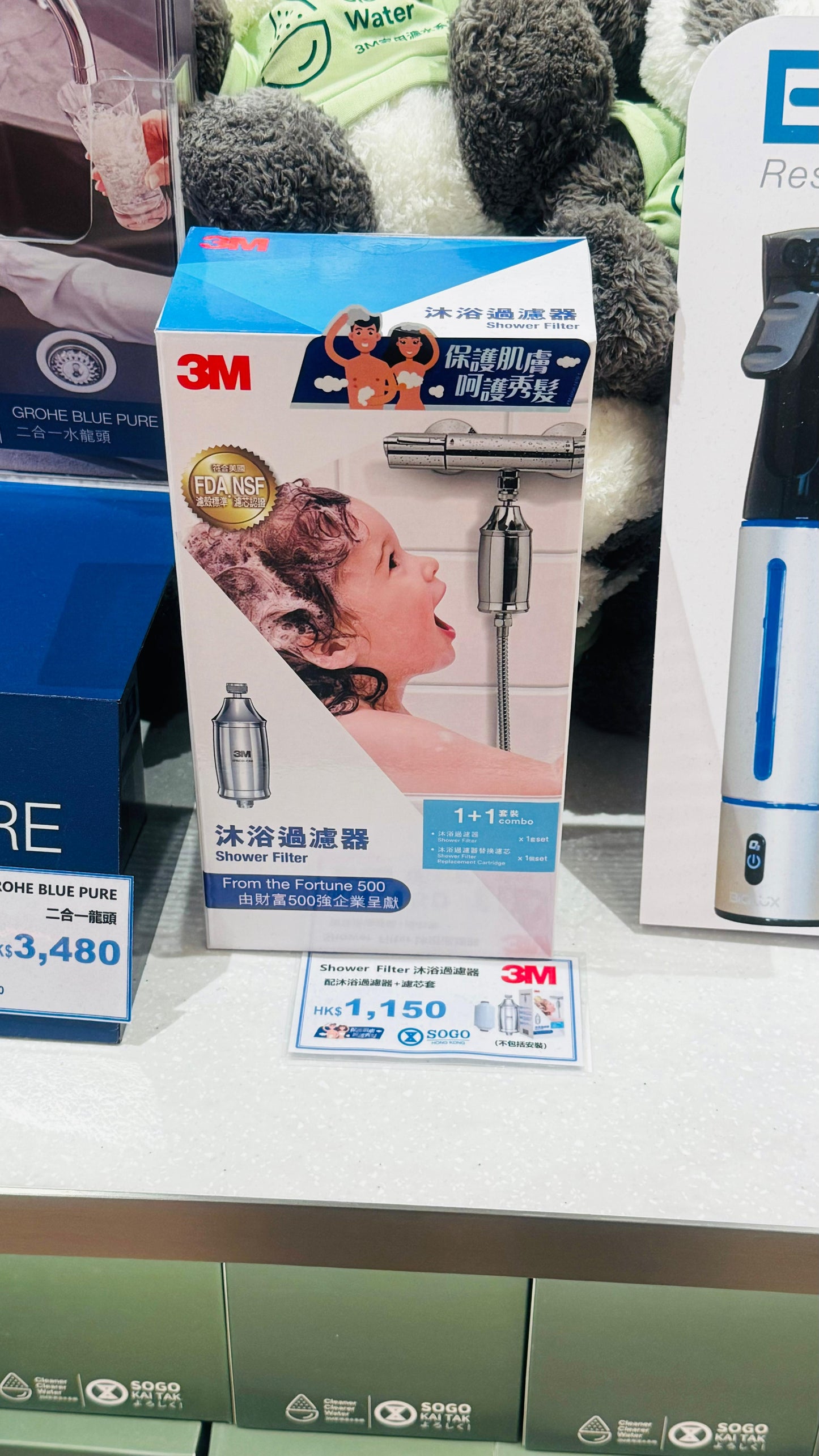 🌸3M最熱賣產品🔥🔥3M SFKC01-CN1 Shower Filter 沐浴過濾器 | 預訂約2星期