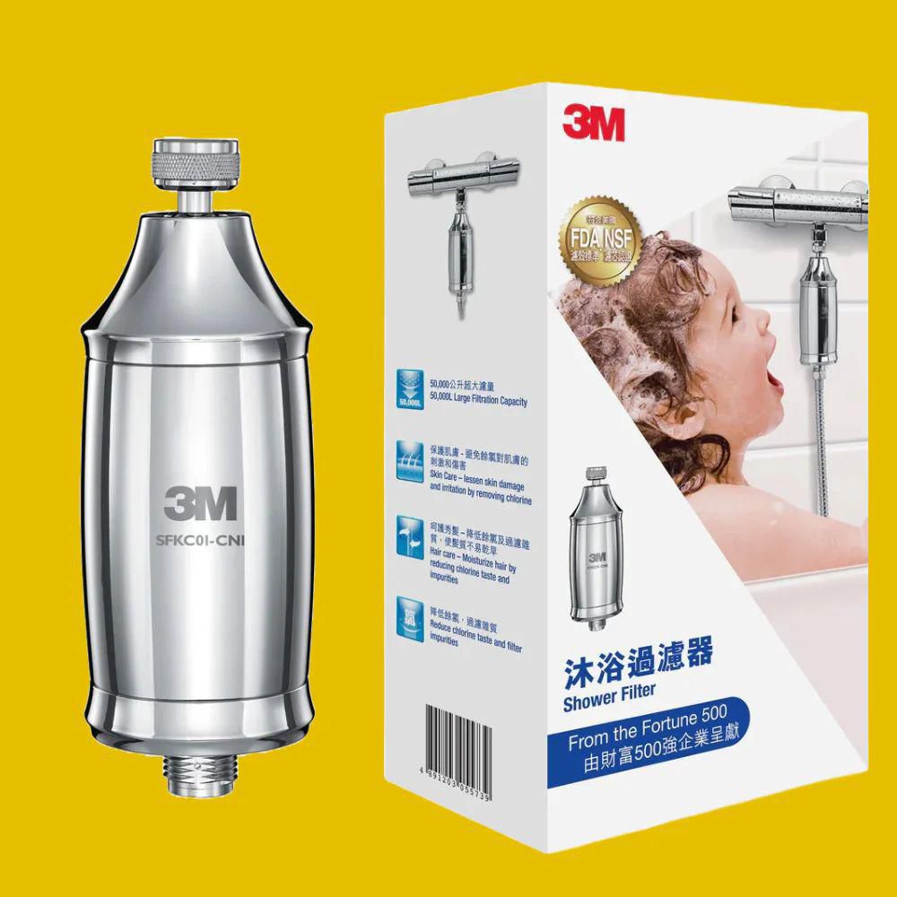 🌸3M最熱賣產品🔥🔥3M SFKC01-CN1 Shower Filter 沐浴過濾器 | 預訂約2星期 娉婷貿易公司 Exquisite Beauty Trading Company