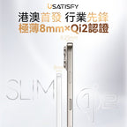 現貨🌸美國USATISFY 超薄先鋒Qi2認證快充多設支援磁吸無線行動電源(MagSafe適配) | 落單後約3-5個工作天寄出