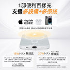 現貨🌸美國USATISFY 超薄先鋒Qi2認證快充多設支援磁吸無線行動電源(MagSafe適配) | 落單後約3-5個工作天寄出