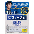 供應商現貨🌸💙Edan版🌟Jintan森下仁丹Bifina S 美菲娜 藍色晶球益生菌 30包💙 | 預訂 逢星期一，三返倉執貨 其後約3-5個工作天寄出 娉婷貿易公司 Exquisite Beauty Trading Company