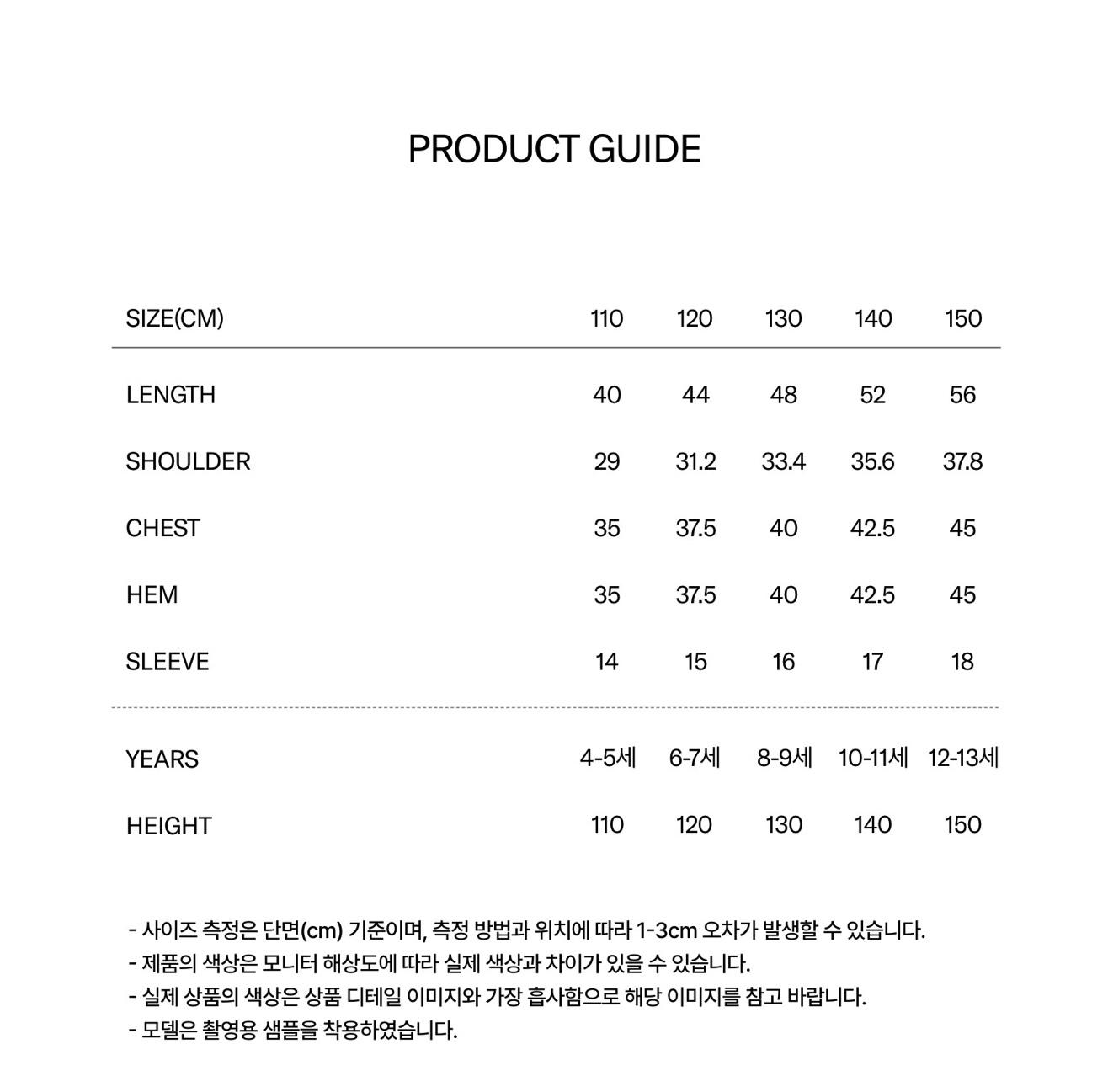 31/3截🌸MARITHE FRANCOIS GIRBAUD 韓國專門店/免稅店 2025年新款折扣優惠‼️ 兒童短袖兩件套 | 預訂約3-4星期(自行備註尺寸)