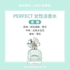 🌸Marc Jacobs莫傑綠色玩美小姐淡香水100ml | 預訂約2-3星期