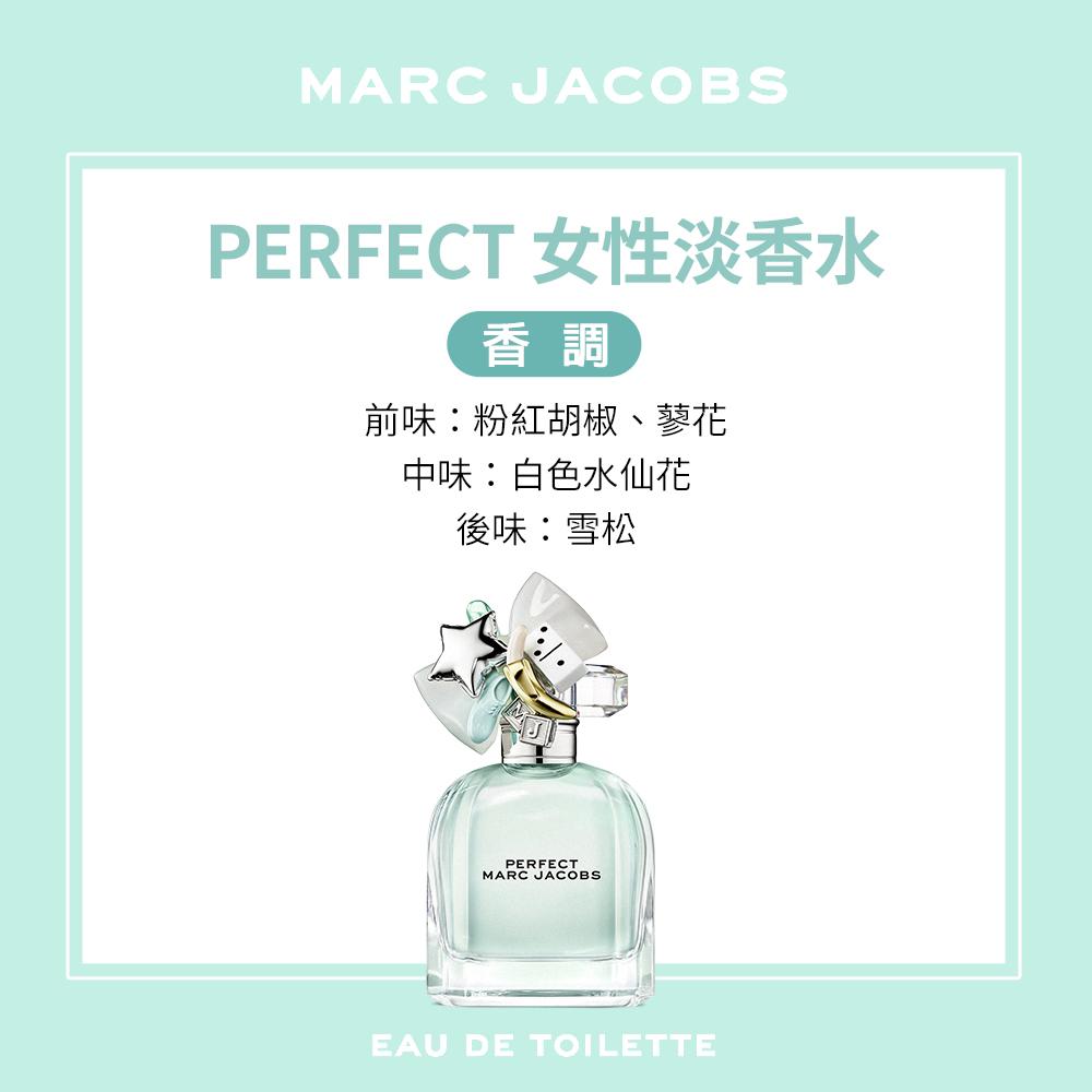 🌸Marc Jacobs莫傑綠色玩美小姐淡香水100ml | 預訂約2-3星期