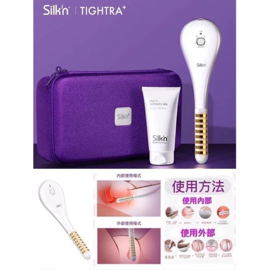 💫Super positive review💯 Israel🇮🇱 Silk'n #Tightra second generation home vaginal tightening machine✨ 🈶1 year warranty❤️ | Booking takes about 2-3 weeks