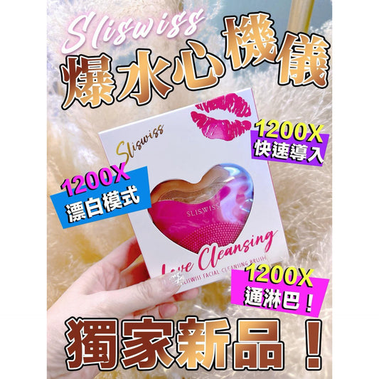 Suppliers in stock💫💖Sliswiss exclusive new products | Hot favorites | It will arrive in about 5-7 days after the order is placed. It will take about 3-5 working days to arrange for self-pickup or order delivery.