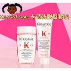 供應商現貨🌸🌸Kerastase卡詩元氣薑粉雙重防脫髮套裝🤩🤩 | 預訂 落單後約3-5個工作天寄出 娉婷貿易公司 Exquisite Beauty Trading Company