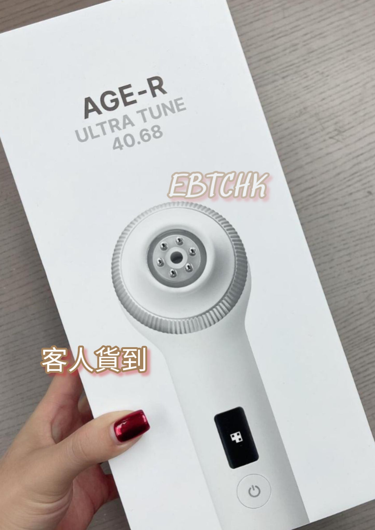 供應商現貨🌸香港行貨/水貨 一年保養 MEDICUBE 最新版儀器 Age R ULTRA TUNE 40.68 | 落單後約3-5個工作天寄出