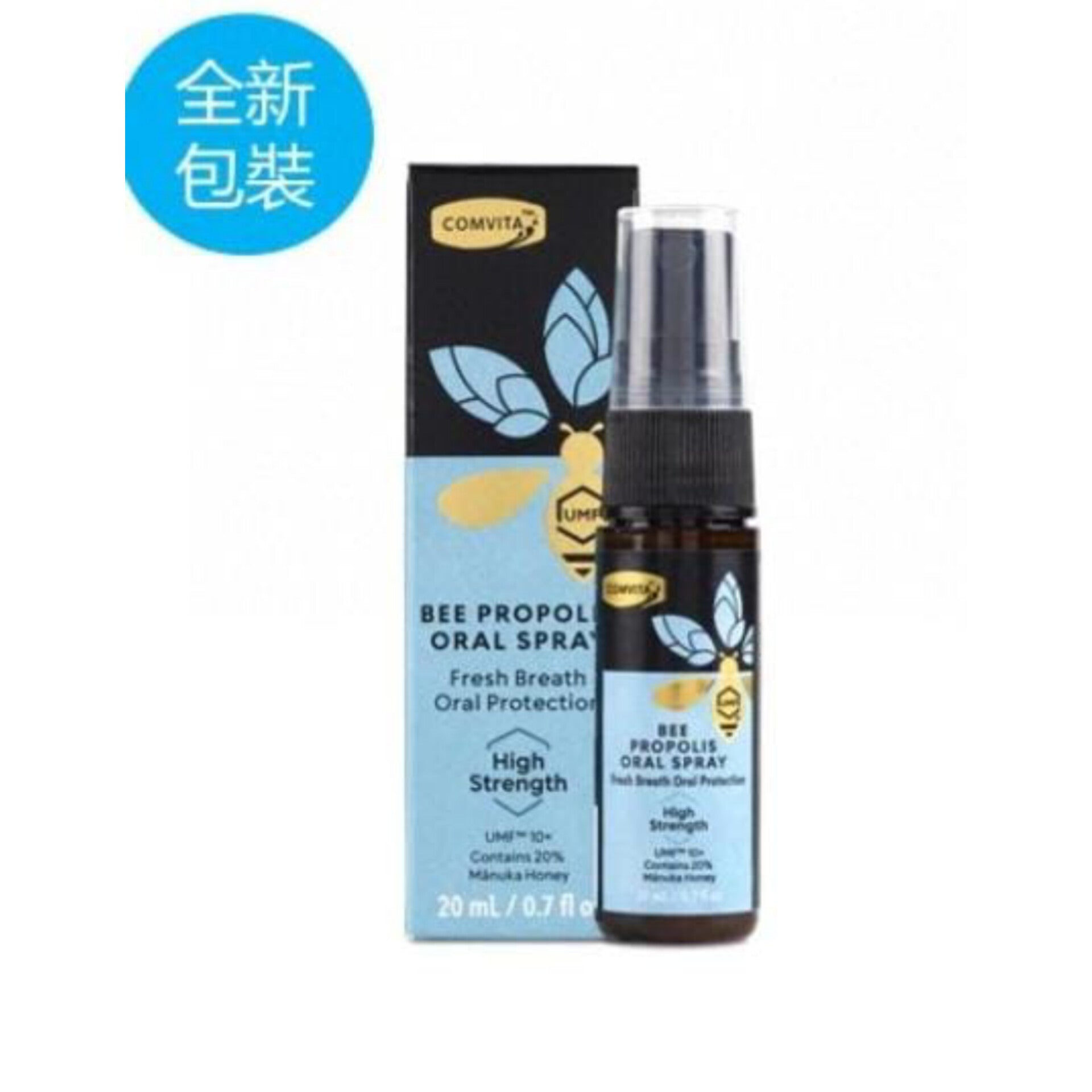 供應商現貨🌸新西蘭 Comvita 康維他蜂膠口腔噴霧劑 UMF10+ 20ml（加強版） / 💙新西蘭 Comvita 康維他蜂膠口腔噴霧劑 UMF10+ 20ml（常規版）| 預訂 逢星期一、三返倉執貨 其後約3-5個工作天寄出