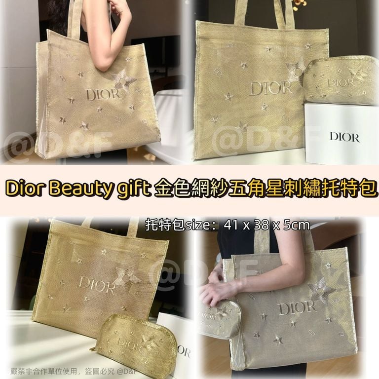 售完即止🌸Dior Beauty gift 金色網紗五角星刺繡 托特包 | 預訂約4-5星期