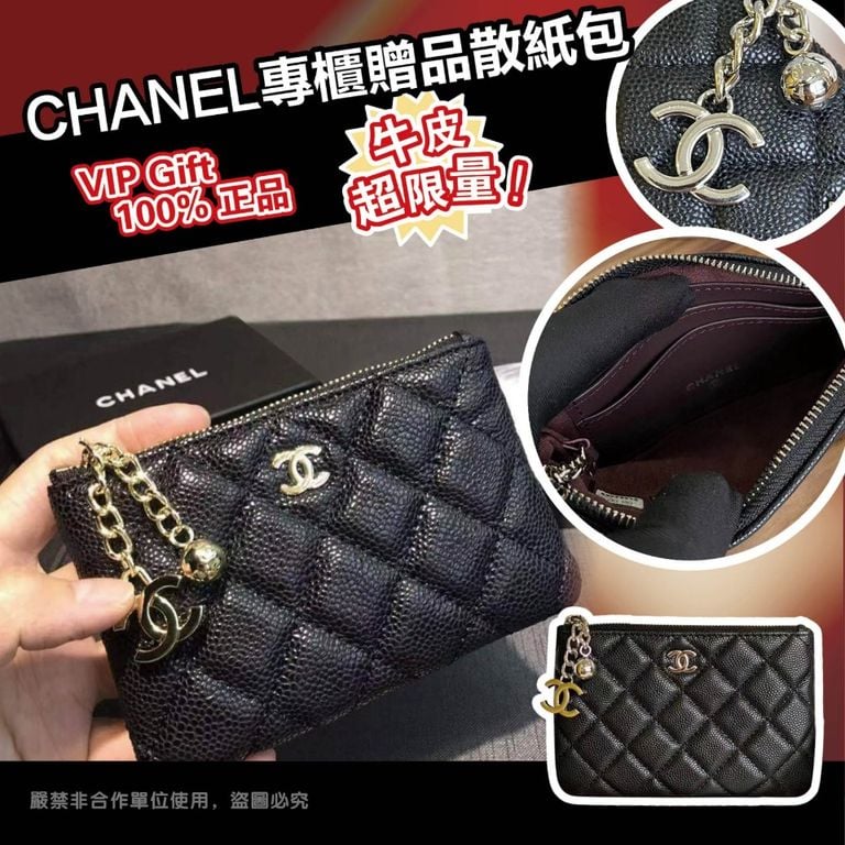 🌸CHANEL 專櫃贈品散紙包Card Holder 真皮 連專櫃禮盒🌹 限量‼️ | 預訂約4-5星期