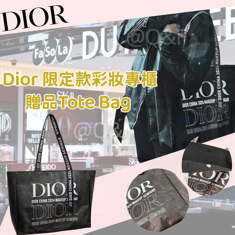 售完即止🌸Dior 限定款彩妝專櫃贈品Tote Bag | 預訂約4-5星期