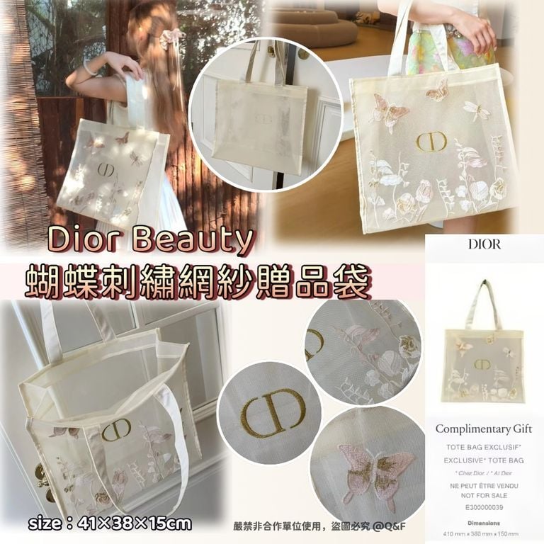 售完即止🌸Dior Beauty蝴蝶刺繡網紗贈品袋 | 預訂約4-5星期
