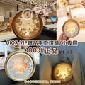 售完即止🌸Dior VIP贈品手工燈籠/小夜燈 100%正品 | 預訂約4-5星期 娉婷貿易公司 Exquisite Beauty Trading Company