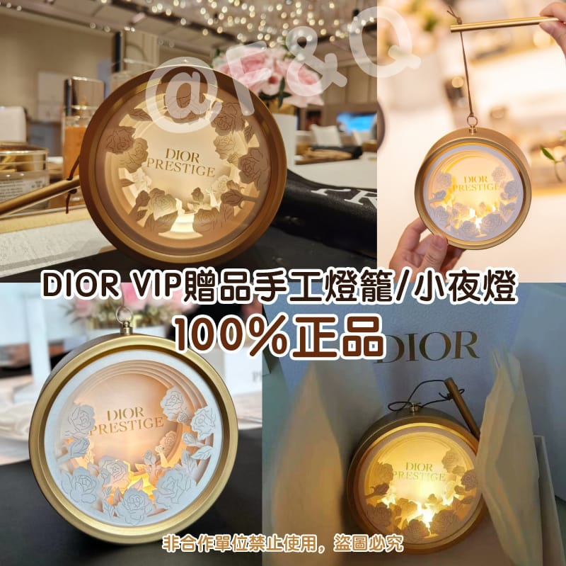售完即止🌸Dior VIP贈品手工燈籠/小夜燈 100%正品 | 預訂約4-5星期