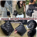 【24小時網站自助下單】🌸CHANEL VIP 贈禮菱格鏈條水桶包 | 預訂約4-6星期 娉婷貿易公司 Exquisite Beauty Trading Company