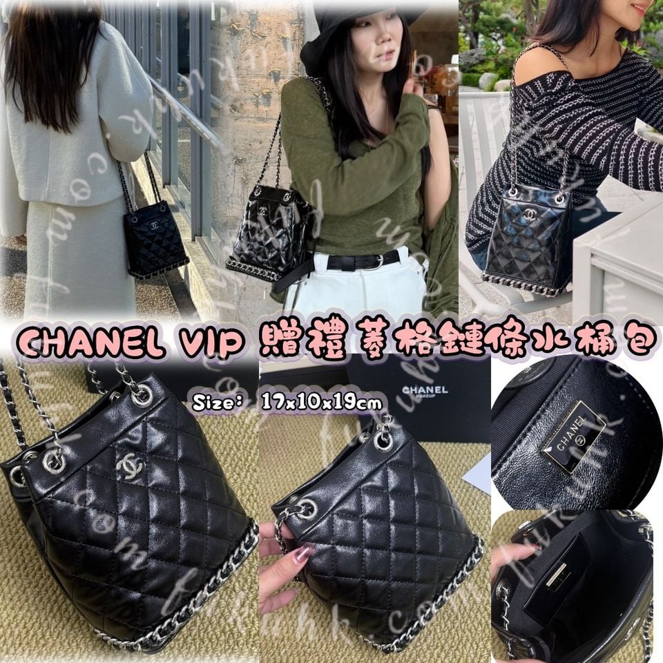 【24小時網站自助下單】🌸CHANEL VIP 贈禮菱格鏈條水桶包 | 預訂約4-6星期 娉婷貿易公司 Exquisite Beauty Trading Company