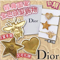 售完即止🌸Dior 迪奧橡筋圈（一套3條） | 預訂約4-5星期 娉婷貿易公司 Exquisite Beauty Trading Company