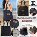 🌸Chanel Jewelry Gift 黑色帆布袋 💯正品 | 預訂約5-7星期 娉婷貿易公司 Exquisite Beauty Trading Company