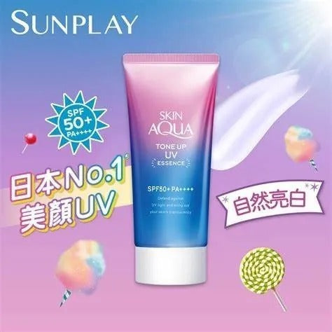 15/4截💫【日本製造 Sunplay Skin Aqua Tone Up 美肌亮膚防曬隔離霜 80g】 | 預訂約7月中至尾