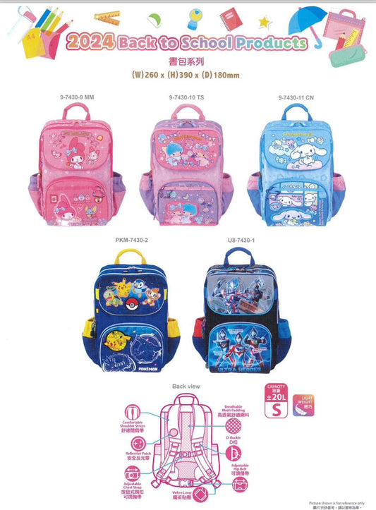 售完即止💫 Sanrio 2024年新款小童書包/背囊系列 | 預訂約7月中至尾