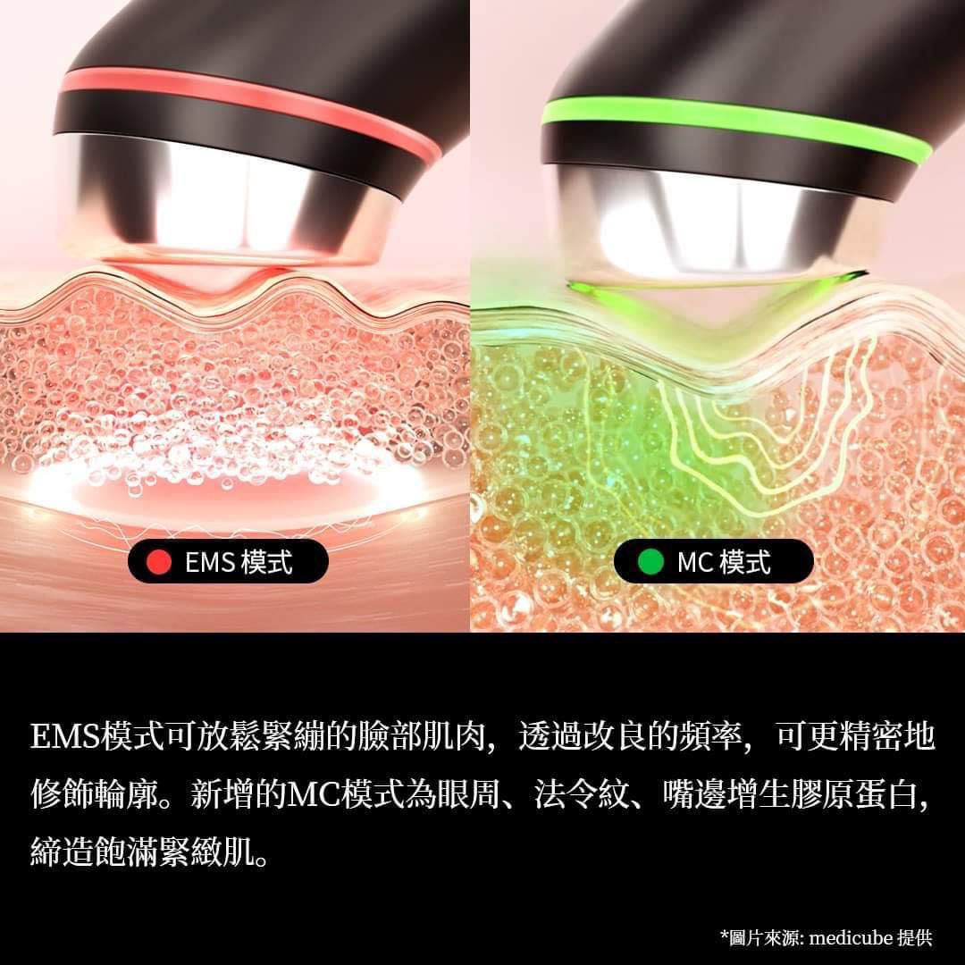 供應商現貨💫韓國Medicube Age-R Booster Pro最新水光針導入美容機 一年保養 | 預訂 落單後約3-5個工作天排單出貨