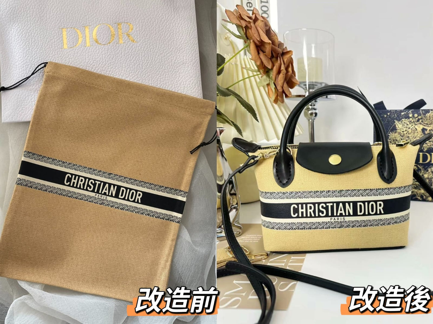 🌸DIOR VIP 贈品杏底藍橫紋餃子袋 (改裝款) | 預訂 請先查詢貨期