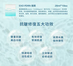 【24小時網站自助下單】現貨🌸Dermaline DLEXO EXO PDRN+積雪草外泌體面膜10片 |水光面膜 | 落單後約3-5個工作天寄出 娉婷貿易公司 Exquisite Beauty Trading Company