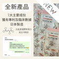 現貨🌸Superbc豐胸丸 60粒 | 落單後約3-5個工作天寄出 娉婷貿易公司 Exquisite Beauty Trading Company