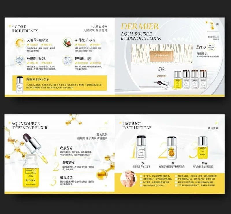 供應商現貨💫英國 Dermier 艾地苯精靈神水AQUA SOURCE IDEBENONE ELIXIR (10ml x 4) | 落單後約3-5個工作天寄出