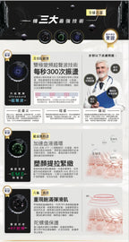 供應商現貨💫STARLETTE AURORA PRO 智臻抗老美顏儀 香港行貨保養一年 包順豐運費  | 落單後約3-5個工作天寄出