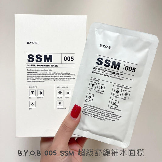 供應商現貨💫B.Y.O.B SSM 超級舒緩補水面膜 1BOX 10PCS | 落單後約3-5個工作天寄出