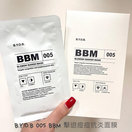 供應商現貨💫B.Y.O.B BBM - 擊退痘痘面膜 Blemish Banish Mask 1BOX 10PCS | 落單後約3-5個工作天寄出