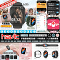 🌸Havit M9045⌚️多功能智能運動手錶 | 預訂約2星期 娉婷貿易公司 Exquisite Beauty Trading Company
