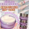 售完即止🌸Clinique 面部及眼部卸妝霜Take The Day Off Cleansing Balm 125ml(免稅貨) | 預訂約9月初至中 娉婷貿易公司 Exquisite Beauty Trading Company