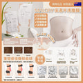 🌸澳洲Malory重塑減脂腹膜⚡️⚡️全港獨家優惠⚡️⚡️ | 預訂約2星期 娉婷貿易公司 Exquisite Beauty Trading Company