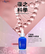 供應商現貨🌸瑞士 DR . Zenith 美肌原液系列30ML | 落單後約3-5個工作天寄出 娉婷貿易公司 Exquisite Beauty Trading Company