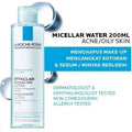 🌸La Roche Posay溫和卸妝液400ml | 預訂約2星期 娉婷貿易公司 Exquisite Beauty Trading Company