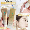 【24小時網站自助下單】現貨🌸韓國製 Rejuran麗珠蘭金裝回春霜 (第2代升級版) 50ml | 落單後約3-5個工作天寄出 娉婷貿易公司 Exquisite Beauty Trading Company
